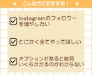 インスタ運用、まとめて代行します 企画・台本・投稿・分析・DM対応・いいね回りまで対応 イメージ2