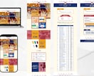 Studioで多言語サイト制作します オリジナルで多言語のサイト制作いたします！ イメージ8