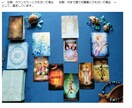 大ボリューム約3,000字！二者択一鑑定を行います 恋愛・仕事・転職など人生の岐路に立っている方の未来を視ます イメージ4