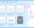 Vtuberモデル 一括制作いたします キャラデザなくてもOK‼️魅力的なモデルお作りいたします‼️ イメージ5