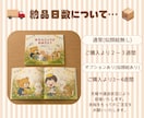 名入れお誕生日絵本を作成いたします お子さま・お孫さまのお誕生日に！オリジナル絵本を発送します♪ イメージ8