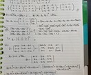 受験/英語/物理/化学/数学分かるまで教えます 現役慶應生(理工学部)が分かるまで教えます。 イメージ1