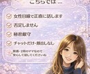 女性目線で男性の恋愛相談聞きます どんなお悩みでも大丈夫です^ ^気軽にご相談ください♪ イメージ3