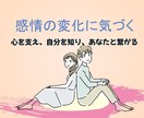時間がない40代。マインドフルに自分とつながります 否定も肯定もなく「そうだったんだね」と自分の心の声に気付く イメージ1