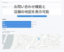 医療機関専門Webサイトを元薬局薬剤師が作ります 第2の待合室、Web上で患者さんをおもてなし イメージ5