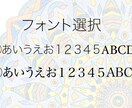 名刺スピード仕上げ☆マンダラで作ります 24種のデザイン・2種のフォントよりお選びください＾＾ イメージ5