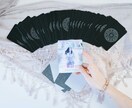 何を考えてるの？タロットであの人の本心ズバリみます 【片思い・恋人・夫婦･･･関係性問わず】現在地を知るために イメージ2