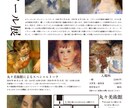チラシ、ポスターを作成いたします かわいい、きれいなポスターが得意です！ イメージ3