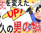 福祉を学びたい方⭐10名様限定！無制限いきます あなたのペースで本物の福祉を学べる☆限定サービス出会えます イメージ3