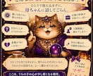 手相占い×人生相談｜心に寄り添います 母ちゃんが心を込めて、鑑定書（PDF）を届けるよ。 イメージ3