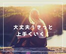 2人が出会ったのは意味がある！恋愛の未来を占います 二人が出会った時点でご縁はある。二人が出会った意味を電話鑑定 イメージ4