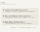 社会人1〜3年目限定！　仕事の相談乗ります 元ダメ営業→20代上場企業課長が悩みに答えます イメージ4