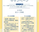 完全オーダーメイド学習を一週間お試しできます 完全オーダーメイド学習一週間お試しコース イメージ1
