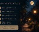 相手の気持ちと未来を読み解きます 本音を言葉にし、迷いを整理します イメージ8
