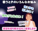 プロ御用達!多くの方を上達に導いたボイトレをします 米＆韓エンタメ業界主流のメソッド♪最大50分のレッスン イメージ2