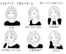 低料金！シンプルで大人カワイイ女性描きます ★女性に好かれる女性画！ブログ挿絵・グッズ作成などに♪ イメージ5