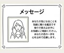 YES/NOで恋の答えをサクッと鑑定します 1つだけ質問OK｜恋の答えをYESかNOで鑑定 イメージ7