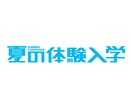 丁寧にデザインします トータルブランディングします。 イメージ8