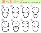 個人用・企業用LINEスタンプ・絵文字作ります 安くて可愛い！サンプルから選べて簡単です。 イメージ2