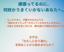 四柱推命で あなたの資産運・副業運を読み解きます お金を増やすヒントは、あなたの中にあります イメージ2
