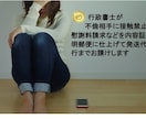 不倫相手に電子内容証明郵便を迅速に送付します 接触禁止・慰謝料請求などの文書に仕上げ、発送代行までします イメージ3