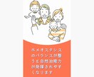 ８本の香りで心と体の状態をグラフ化し分析します 香りを嗅ぐだけなので、老若男女問わずご利用いただけます イメージ3