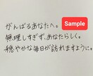 やさしい手書き文字で代筆します 想いを丁寧に、やさしい手書き文字で届けたい方へ イメージ3