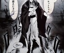 キャラ、世界観中心の雰囲気をだす漫画を描きます キャラや世界観にあった漫画制作が可能です。 イメージ2