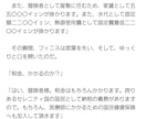あなた好みの小説を執筆します 死ネタやメリバを得意としています。 イメージ4