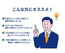5名限定モニター価格3,000円で広告を診断します 初心者でも安心！広告の改善点を明確化 イメージ5