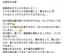 漢方四柱推命であなたの体質を読み解きます 生年月日と生まれた時間から体質や心身の傾向をお伝えします イメージ7
