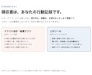 レシートを撮るだけの経費管理ツールを作ります 撮るだけでOCR。月額0円、会計ソフトにCSVで。 イメージ2