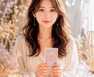 人間関係の深いお悩みに寄り添い明るい未来鑑定します 家庭内/会社/義実家/親戚/元嫁/元夫/近所/ママ友/学校 イメージ1