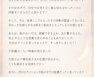 天使の言の葉セッションします どうしたら幸せになれるか？そのアドバイスをお伝えします໒꒱ イメージ4