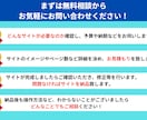 成果につながるWebサイトを制作いたします ビジネスの成長をサポートします。 イメージ4