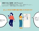 リンパ浮腫に合ったセルフ運動を教えます 現役PTがリンパ浮腫の自主トレを提案します イメージ7