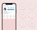 統一感UP！インスタグラムハイライトカバー作ります 見やすくおしゃれなアイコンを作成します！ イメージ6