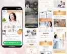 3件限定！コーチ・コンサル特化LPを制作します プロモーション設計デザイナーが作る高クオリティ×マーケLP イメージ5