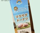 横断幕、タペストリーをデザイン作成します 飲食店・キッチンカー、スポーツ大会等で目立つ横断幕を考えます イメージ7