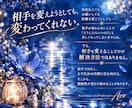 執着や依存をされて苦しい人間関係を整えます 相手を変えずに、心地よい関係性と自分らしさを取り戻す イメージ3
