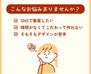 インスタ投稿画像をご要望に合わせて作成します 記憶に残るインスタ投稿画作成します！ イメージ2