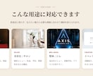 お店の魅力が伝わるスマホ対応HPを作成します メニュー・料金・予約導線まで、すべてのお客様にわかりやすく。 イメージ3