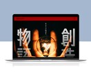 StudioでLP（ランディングページ）作ります 事業やサービスをわかりやすく伝えます! イメージ8