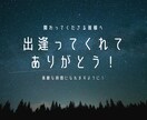 貴方に笑顔でいて欲しいから✨寄り添ってお話伺います 少しの時間でも！✨話するだけで楽になったりしますよ！☺︎♡ イメージ10