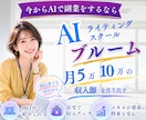 3名様限定！1500円でWebバナーを制作をします 広告バナー・SNS画像・ヘッダー画像を丁寧にデザインします。 イメージ3