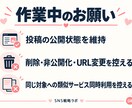 インスタいいね1500件を追加手配します 公開投稿1件対応／納品後7日・1回の減少補填 イメージ8