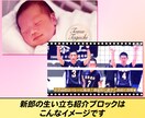 ミスチルの365日で感動的な結婚式ムービー作ります ミスチル人気曲「365日」のライブ映像の世界観で感動を演出！ イメージ6