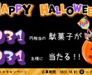 修正回数無制限で納得のいくWEB画像作成します 相談しやすさ◎親身になって対応いたします♪ イメージ6
