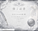１週間で見えない存在を深く学べます 天使・妖精・精霊・龍・アストラルなど１つ選べます イメージ7