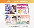 信頼感で集客につながる！ココナラ出品画像作成します Canva納品◎目立つ×信頼感で選ばれるサムネイル制作 イメージ7